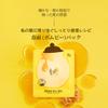 Bombee Honey Mask Pack and Bombee Black Honey Mask Pack view 2