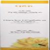 Gigi Cloth Epilating Strips Large (Pack of 3) view 1
