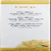 Gigi Petite Applicators (Pack of 4) view 1