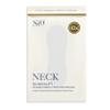 SiO Beauty NeckLift - Neckline Anti-Wrinkle Patch - Overnight Smoothing Silicone Patches For Neck Wrinkles, Fine Lines And Turkey Neck view 1