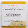 Gigi Cloth Epilating Strips Small (Pack of 2) view 1