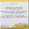 Gigi Natural Muslin Epilating Strips & Applicators (Pack of 3) view 1