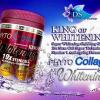 Phyto Collagen King of Whitening 19X Stem Cell Anti-Aging view 4