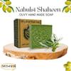 4 Bar Nabulsi Nablus Green Olive Oil & Laurel Soap Glycerin Cold Pressed Natural Pure Egyptian Handmade All Skin And Hair (2.47 oz / 70 gm Each One - Total = 9.88 oz / 280 gm) view 4