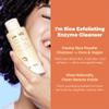 TONYMOLY Im Rice Exfoliating Enzyme Cleanser  Rice Powder Face Wash & Papaya Enzyme Scrub, Gentle AHA Brightening Mask for Smooth Radiant Skin, 50g view 4