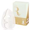 REVISIS Moist Facial Pack (10sheets) collagen, hyaluronic acid, placenta extract and cherry blossom extract, Made in Japan view 1