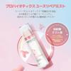 [K-Beauty] Neogen Dermalogy Probiotics Youth Repair Mist | Gentle Hydrating Face Mist w/Superprobiotics Collagen, Niacinamide & Ceramides 4.05 fl oz view 2