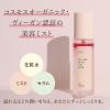 SIORIS Falling Into The Rose Mist 3.38 Fl Oz 3in1 Multi-Care Toner+Mist+Serum for Hydration & Oil Balance Certified by Cosmos Organic and Vegan Korean Skincare view 2