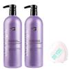 Blacklight NOURISHING Shampoo & Conditioner DUO Set - for highlighted, bleach, white, and natural blonde hair (w/Sleek Mirror) (NOURISHING - 32 oz / 1000ml - large liter DUO) view 1