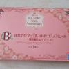 Banpresto Ichiban Coffret CLAMP 30th B Award Margaret Cosmetic Palette 18cm view 1