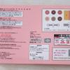 Banpresto Ichiban Coffret CLAMP 30th B Award Margaret Cosmetic Palette 18cm view 2