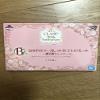 Banpresto Ichiban Coffret CLAMP 30th B Award Margaret Cosmetic Palette 18cm view 3