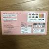 Banpresto Ichiban Coffret CLAMP 30th B Award Margaret Cosmetic Palette 18cm view 4
