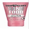 Soap & Glory Wait on Hand and Foot Gift Set view 2
