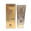 Bergamo] Magic Snail BB Cream 50ml /Intense Care Wrinkle Care Sunblock/Korean Cosmetics view 1