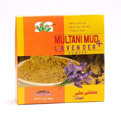 Multani Mud Powder  100% Natural Multani Mitti for Face and Skin | Multani Mitti Powder for Glowing Skin, Oil Control and Deep Cleansing  200gm