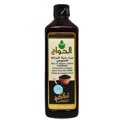 Pure & Natural Blackseed Black Seed Oil Cold Pressed Al Hawaj Elhawag El Hawag Natural Concentrated Crude For Body & Skin & Hair (1 Pack = 17.64 oz / 500 ml)