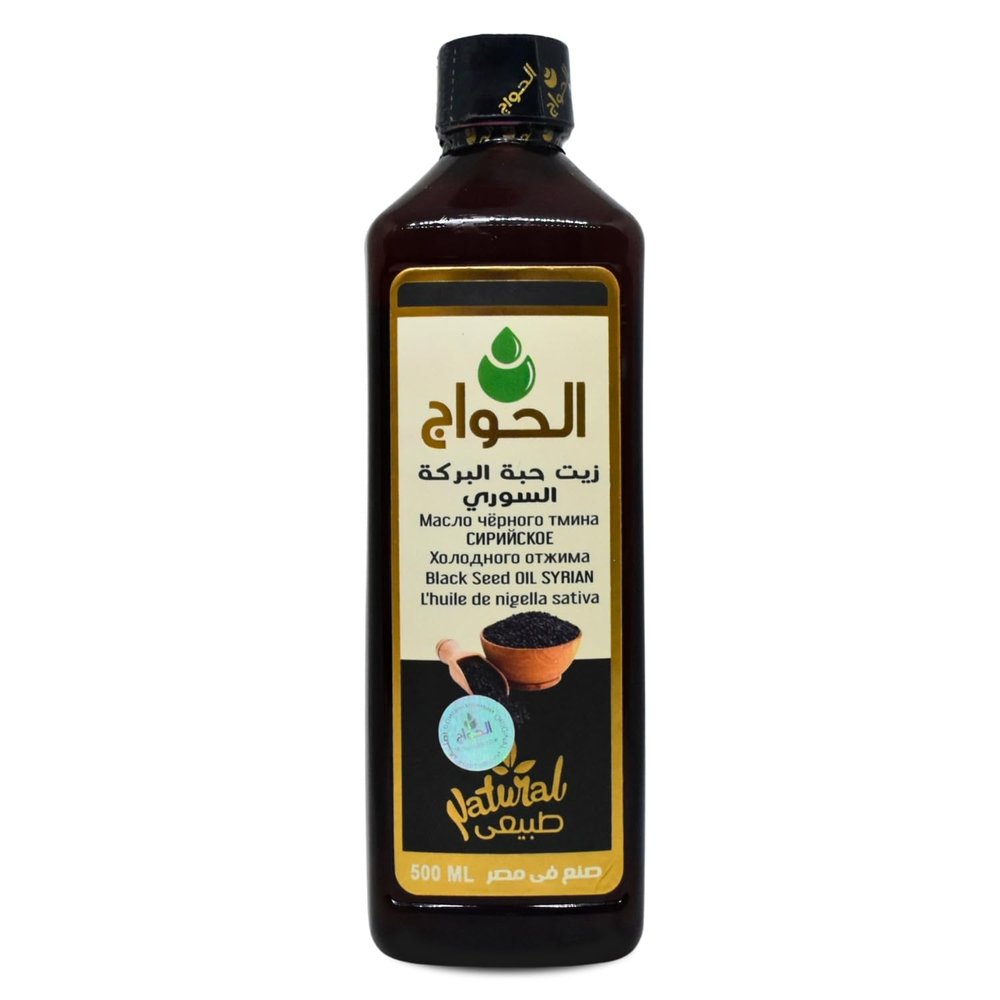 Pure & Natural Blackseed Black Seed Oil Cold Pressed Al Hawaj Elhawag El Hawag Natural Concentrated Crude For Body & Skin & Hair (1 Pack = 17.64 oz / 500 ml)
