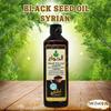 Pure & Natural Blackseed Black Seed Oil Cold Pressed Al Hawaj Elhawag El Hawag Natural Concentrated Crude For Body & Skin & Hair (1 Pack = 17.64 oz / 500 ml)    view 3