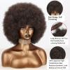 Xinran 8 inches 70s Afro Wigs for Black Women,Short Afro Kinky Curly Wig,Dark Brown Women Full Afro Kinky Wigs for Women view 4