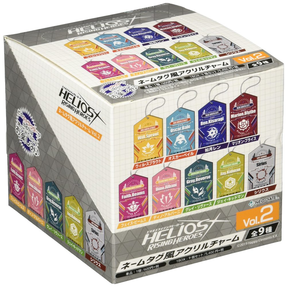 Elio Slicing Heroes Name Tag Style Acrylic Charm Vol. 2 Box