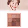 9 Colors Matte and Eyeshadow Palette, Warm Color Eye Shadows Glitter Makeup Kit Make Up Brushes Set Nature Nude Earth Tone Beauty Cosmetics High Pigment Powder Pallet view 2