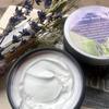 Luscious Lavender,Body Butter,4 oz,Organic Body Butter,Moisturizing Body Butter,Natural Body Butter,Whipped Body Butter view 2