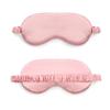 Magik Double-Sided Satin Silky Travel Sleep Eye Mask Cover Padded Blindfold Smooth (Pink, 2 Pack) view 1