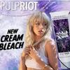 Pulp Riot Cream 8.5oz view 2