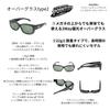 Love Soul Dream Overglass Type2 Matte Black/Light Grey Flash Mirror view 2