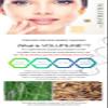 Bio-S SMART RECOVERY CREAM view 4