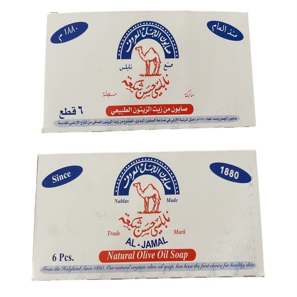 Al-Jamal ~ Palestinian Olive Oil Soap Bar West Bank Holy Land Organic Natural Traditional ~ Nablus (Count 6)