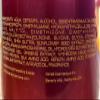 Bio Keratin Moisture Restore Hair Masque view 3