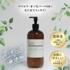 Epis EPIS Cleansing Gel, Organic, 16.9 fl oz (500 ml) (Large Capacity) [Makeup Remover, Eyelash Eck, Natural Citrus Scent] view 2