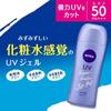 NIVEA SUN Protect Super Water Gel SPF 50 PA+++ 140g Squeeze bottle view 3