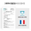 FRANCOISE: 100% Volufiline Ampoule 10ml(0.3oz) France SEDERMA : For tightening FACE and body, Improve Skin Elasticity, Wrinkle Improvement. view 2