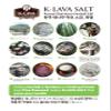 K-LAVA SALTKorea's No.1 Bamboo SaltOriginal 9x, Powder, 2.47 Ounce view 3