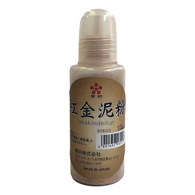 Kaimei BO8222 Red Gold Mud Powder, 0.4 oz (10 g)