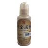 Kaimei BO8222 Red Gold Mud Powder, 0.4 oz (10 g) view 1