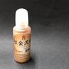 Kaimei BO8222 Red Gold Mud Powder, 0.4 oz (10 g) view 3