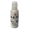 Kaimei BO8214 Platinum Mud Powder, 0.4 oz (10 g) view 1