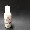 Kaimei BO8214 Platinum Mud Powder, 0.4 oz (10 g) view 3