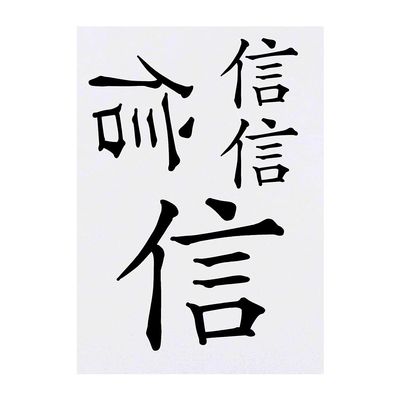 Azeeda 4 x 'Chinese Symbol' Temporary Tattoos - Water Resistant, Skin-Safe, Non-Toxic Transfers, Mixed Sizes (TO00041591)