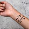 Azeeda 4 x 'Chinese Symbol' Temporary Tattoos - Water Resistant, Skin-Safe, Non-Toxic Transfers, Mixed Sizes (TO00041591) view 2