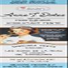 Anne T. Dotes Tinted Moisturizer #30 - Medium to Tan view 2
