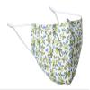 100% Cotton Washable Muscat Face Mask - Kids view 1
