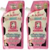 A Bonne Spa Milk Salt Moisturizes Whitens and Softens Skin 350g Set of 2 view 1