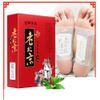 200 Pieces Old Beijing Foot Patch Organic Ginger Wormwood Foot and Body Patches view 1