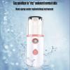 Nano Facial Spray Moisturizing Sprayer Portable Moisturizing Meter Facial Spray Facial Steamer Suitable for Makeup Eyelash Extender view 4