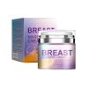 50ML Breast Buttock Massage Enhance Skin Firming Cream for Breast and Buttock Massage Elitzia ETMLW001 (Breast Cream) view 1
